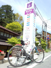 ☆榛名山うまいの、その１☆ 画像1