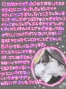 PROMISE FOR LIFE