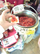 ☆榛名山うまいの、その２☆ 画像1