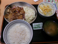 日曜日