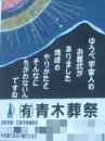 雑感（間違っちゃいない編）