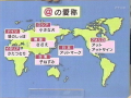 雑感（独自性編）