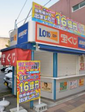 買わなきゃ　　・・・♪ 画像1