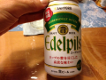 よく寝た～♪