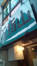 チャリランチ中華遍路。四川。