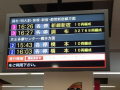 ボケボケ土曜日、スゲー
