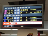ボケボケ土曜日、スゲー 画像1