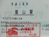 それは突然に。 画像3