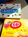 お子様ですがなにか？