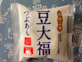熱帯夜♪