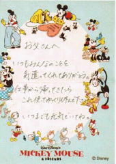 電子カルテ 画像2