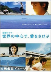 ☆地球のヘソ☆ 画像2