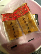 腸の薬の効果 画像2