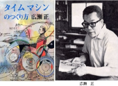科学の進歩…→ 画像3