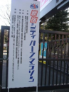 健康生活(01/27晴）