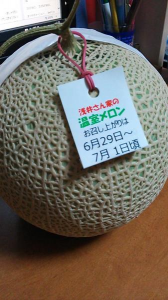 いよっ、待ってました～♪♪ 画像1