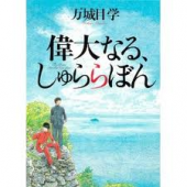 あった～ 画像1
