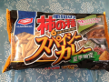 エントリーできたものの・・・・