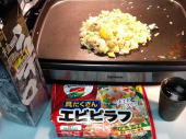 骨付鶏肉などを焼き 画像3