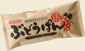 よーやく覚えた♪ 画像1