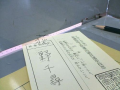 選挙と千尋の神隠し