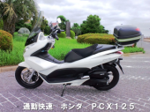 満タン 画像1