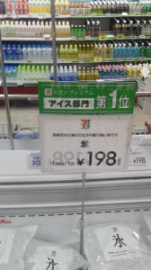 雑感（”１”編） 画像1
