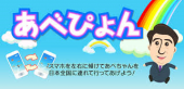 別に 画像1