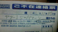 雑感（ちゃんと書け編）