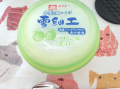 ☆やっぱりこれでしょ！☆ 画像1