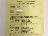 明日から 画像1