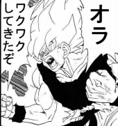 なるほど…↓ 画像1