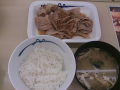 水曜日