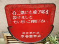 雑感（ブレてる編）