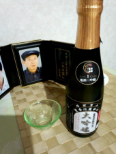 ☆日本酒好きな父の誕生日☆ 画像1