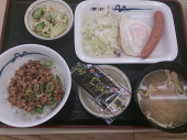 木曜日 画像1
