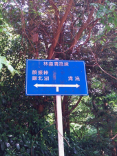 撃沈リベンジ 画像3