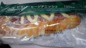 Anybody Home 画像1