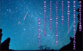 岩手まで６日♪↓ 画像1