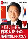 『情けない！』 画像2