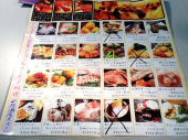写真ないけど居酒屋 画像2