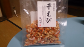 山口からの帰り 画像3