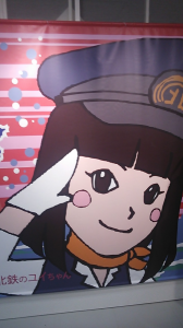 子どもと都会へ 画像3