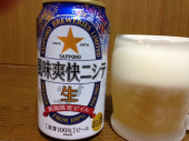 最近… 画像1