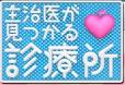 『肝臓を元気に～』 画像2