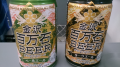 やっと自宅へ