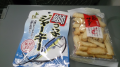 やっと自宅へ