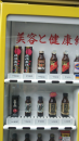 名古屋の想い出１