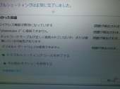 ヤられた(T^T) 画像3
