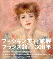 YUKA☆割 画像2